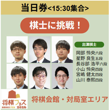 すべての商品 | 日本将棋連盟 オンラインストア