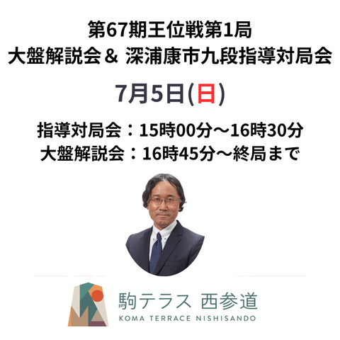 すべての商品 | 日本将棋連盟 オンラインストア