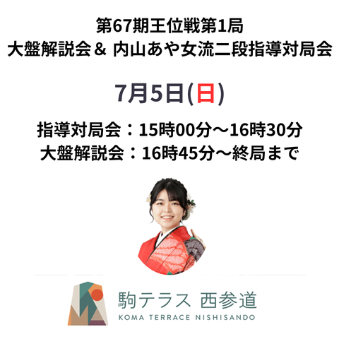 すべての商品 | 日本将棋連盟 オンラインストア