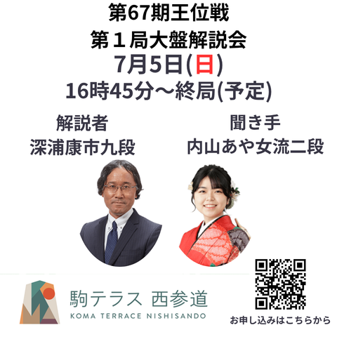 商品一覧 | 日本将棋連盟 オンラインストア