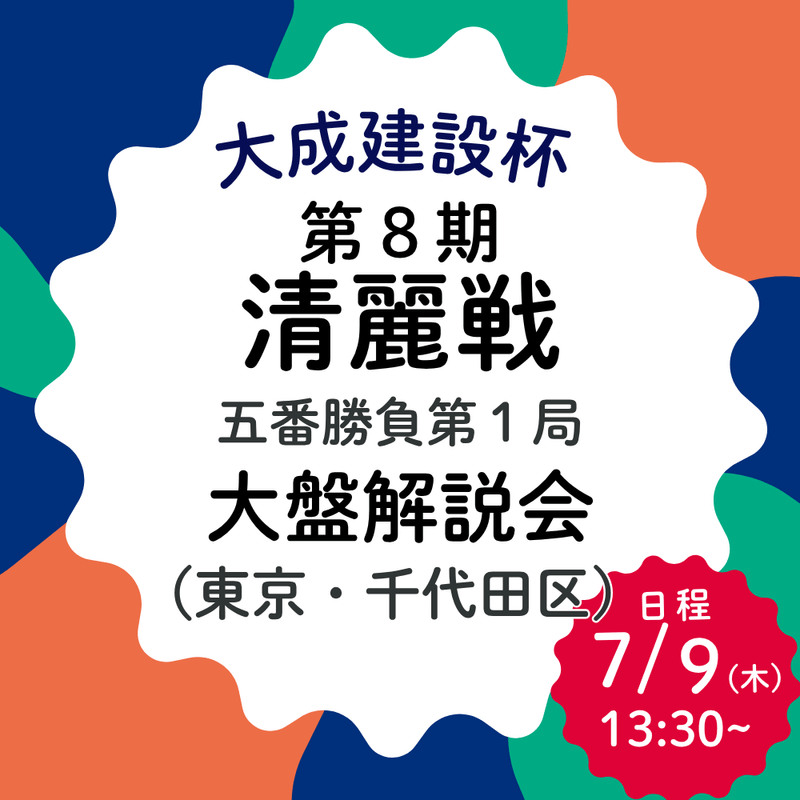 商品一覧 | 日本将棋連盟 オンラインストア