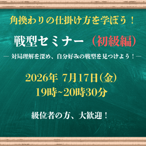 商品一覧 | 日本将棋連盟 オンラインストア