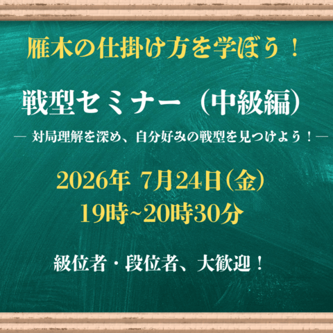 商品一覧 | 日本将棋連盟 オンラインストア