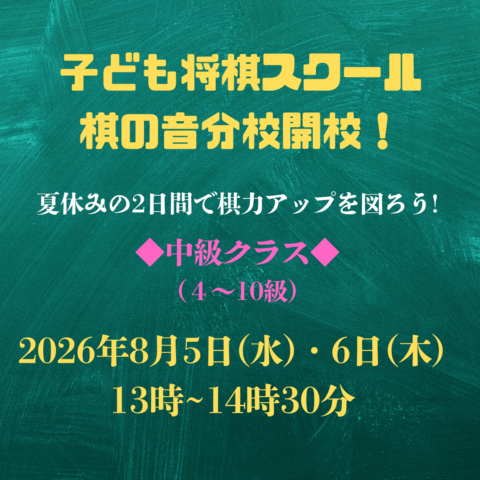 すべての商品 | 日本将棋連盟 オンラインストア