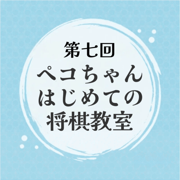すべての商品 | 日本将棋連盟 オンラインストア