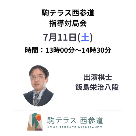 商品一覧 | 日本将棋連盟 オンラインストア