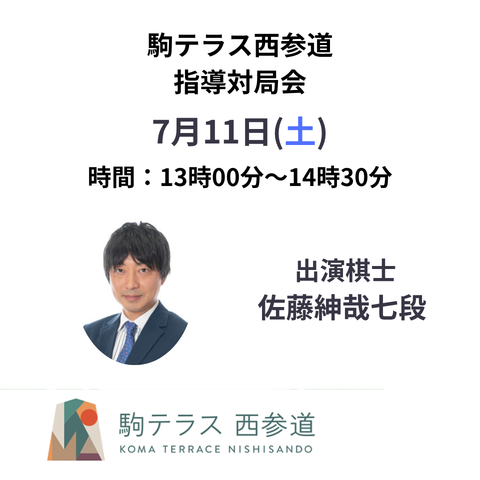 商品一覧 | 日本将棋連盟 オンラインストア