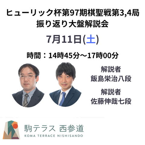 すべての商品 | 日本将棋連盟 オンラインストア