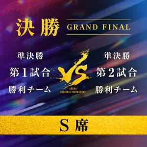 藤井猛全局集 竜王三連覇とA級の激闘 | 公益社団法人 日本将棋連盟