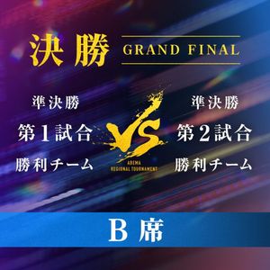 将棋世界 2025年8月号 | 公益社団法人 日本将棋連盟オンラインストア
