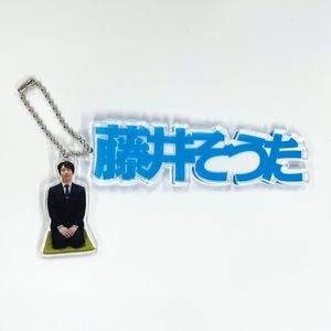 【非売品】藤井聡太　スマートフォンケース 激レア アクリルカスタマイズチャーム 藤井聡太 | 公益社団法人 日本将棋連盟