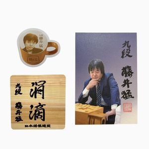 藤井猛全局集 竜王獲得まで | 公益社団法人 日本将棋連盟オンラインストア