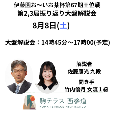すべての商品 | 日本将棋連盟 オンラインストア