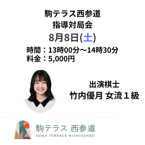 商品一覧 | 日本将棋連盟 オンラインストア