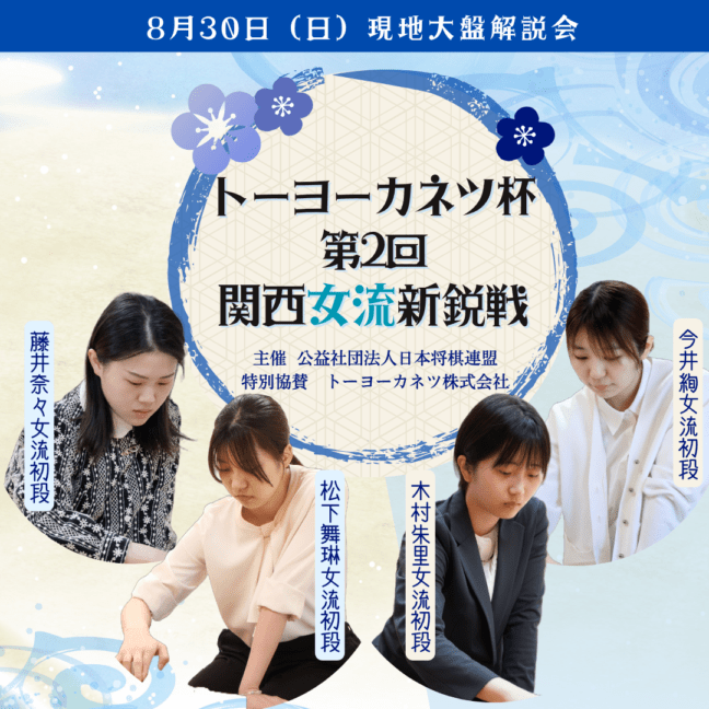 商品一覧 | 日本将棋連盟 オンラインストア