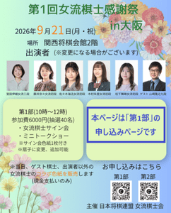 令和5年版 将棋年鑑 2023 | 公益社団法人 日本将棋連盟オンラインストア