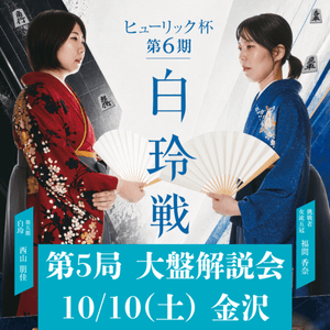 新着アイテム | 日本将棋連盟 オンラインストア