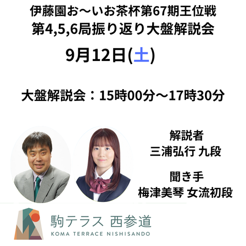 日本将棋連盟 オンラインストア