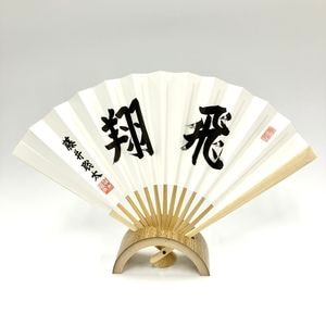 藤井聡太竜王・名人 棋士人生10周年ページ | 日本将棋連盟 オンライン