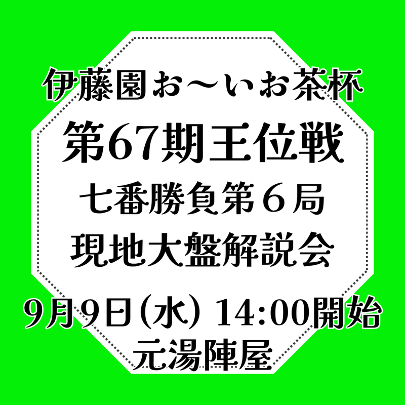 すべての商品 | 日本将棋連盟 オンラインストア