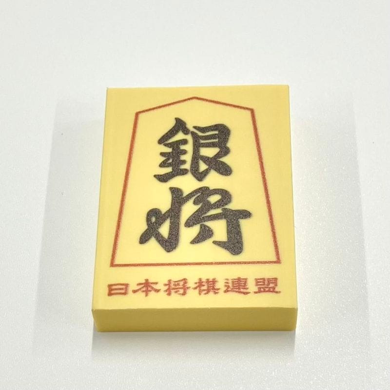 すべての商品 | 日本将棋連盟 オンラインストア