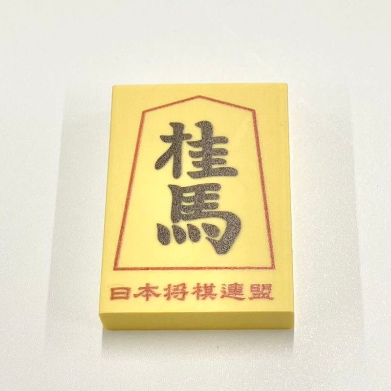 オリジナルグッズ | 日本将棋連盟 オンラインストア