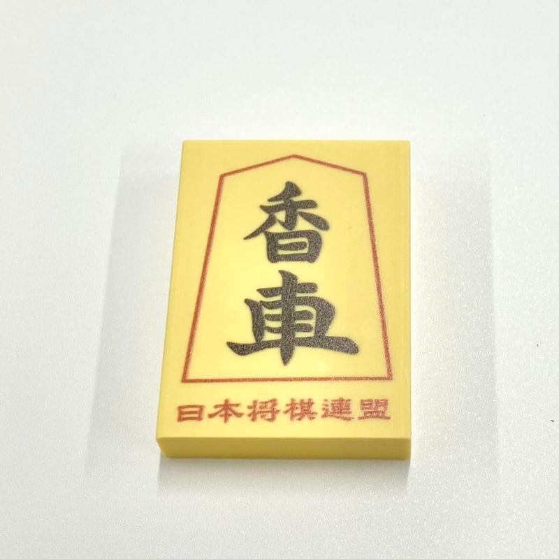 日本将棋連盟　棋士バッジ　と金バッジ すべての商品 | 日本将棋連盟 オンラインストア