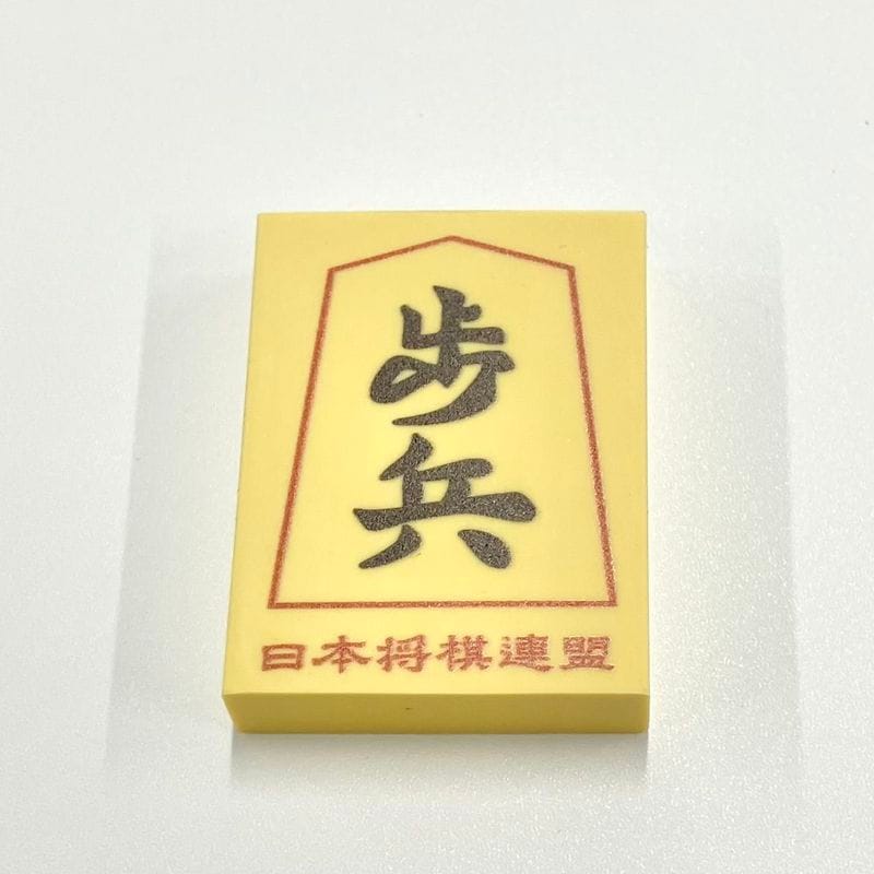 オリジナルグッズ | 日本将棋連盟 オンラインストア