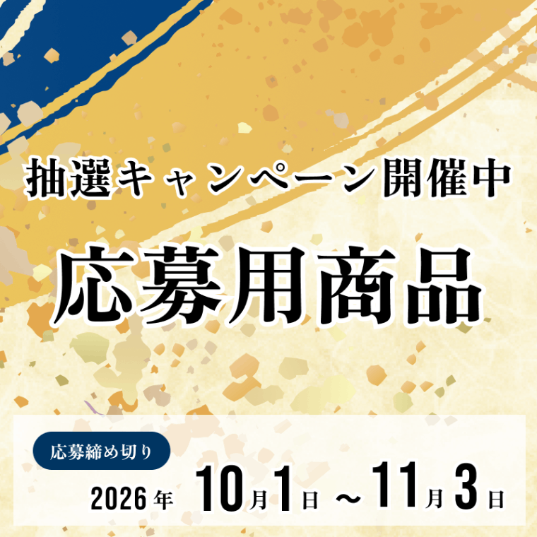 すべての商品 | 日本将棋連盟 オンラインストア