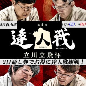 王将の消しゴム 消しゴム（王将） | 公益社団法人 日本将棋連盟オンラインストア