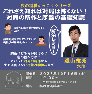 消しゴム（王将） | 公益社団法人 日本将棋連盟オンラインストア