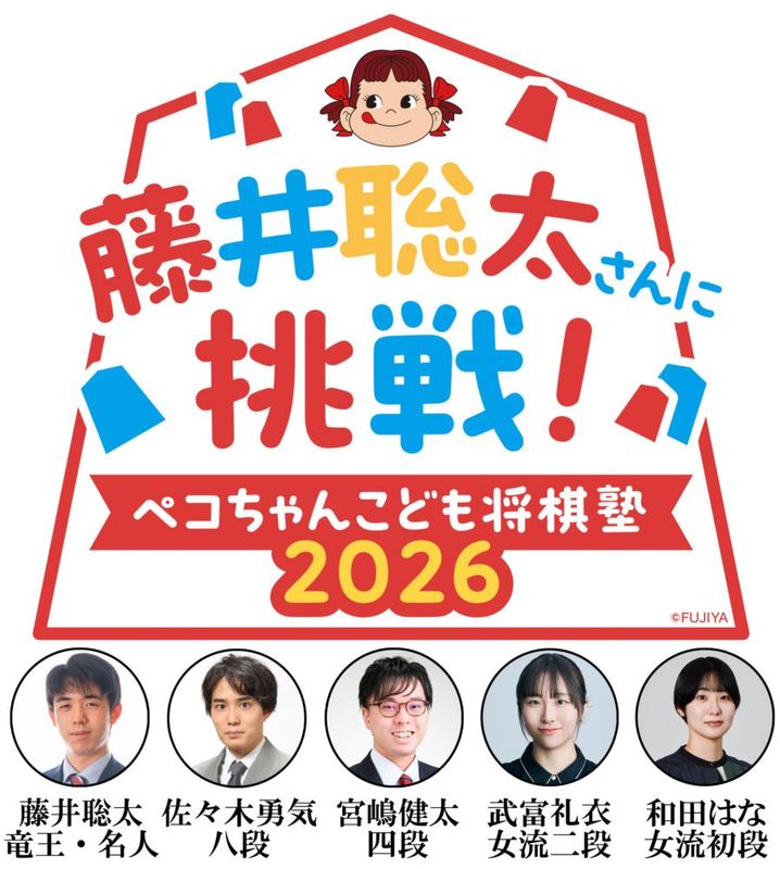すべての商品 | 日本将棋連盟 オンラインストア