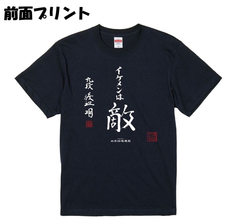 オリジナルグッズ | 日本将棋連盟 オンラインストア