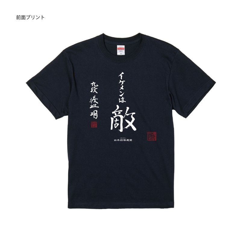 オリジナルグッズ | 日本将棋連盟 オンラインストア