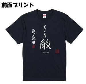 羽生善治1600勝記念 クリアファイル | 公益社団法人 日本将棋連盟 羽生善治1600勝記念 クリアファイル | 公益社団法人 日本将棋連盟
