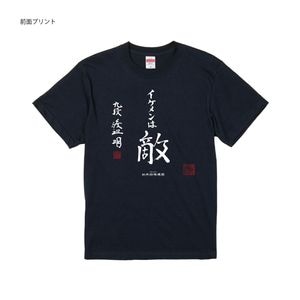 日本将棋連盟創立100周年誌 | 公益社団法人 日本将棋連盟オンラインストア