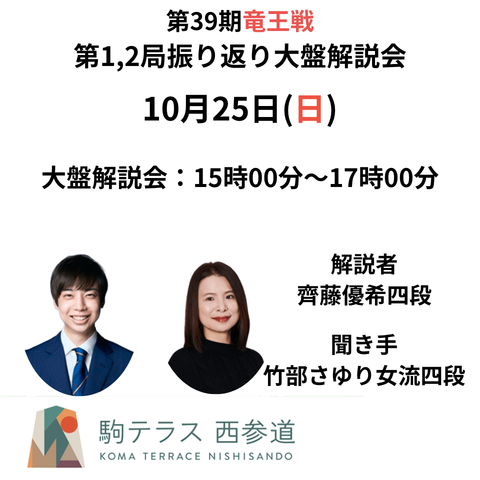 すべての商品 | 日本将棋連盟 オンラインストア