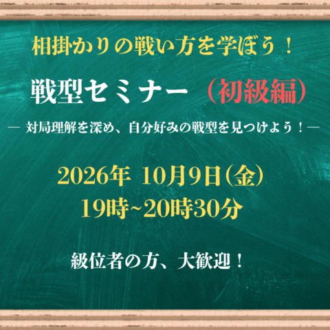 すべての商品 | 日本将棋連盟 オンラインストア