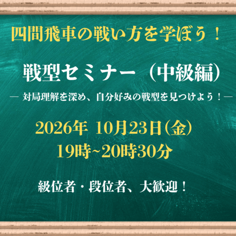 日本将棋連盟　棋士バッジ　と金バッジ すべての商品 | 日本将棋連盟 オンラインストア