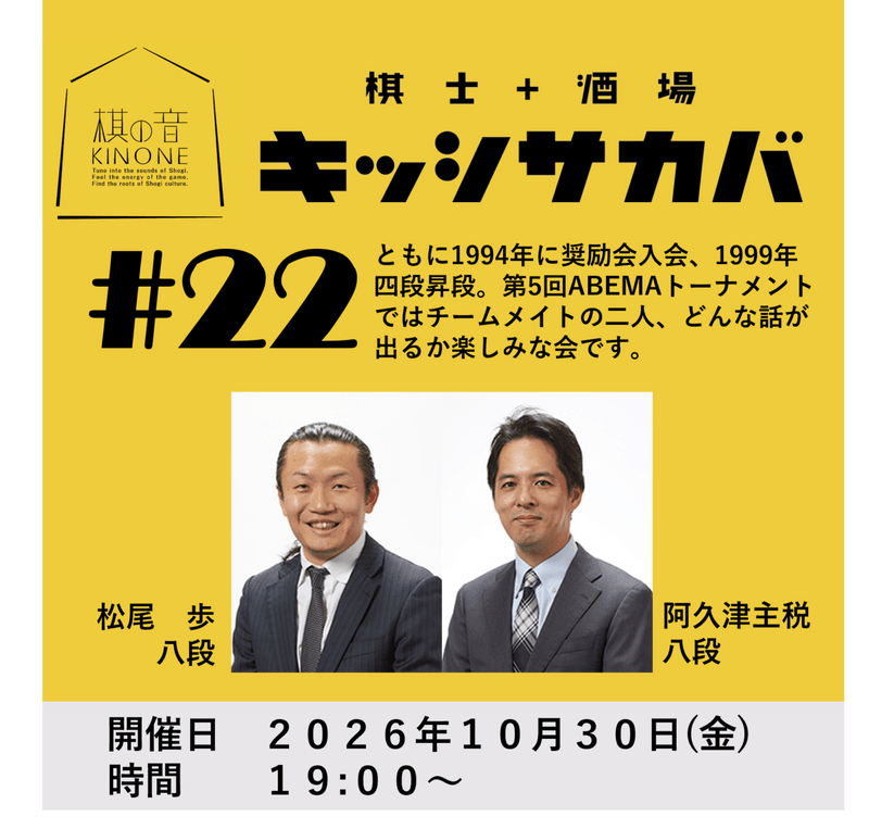 すべての商品 | 日本将棋連盟 オンラインストア