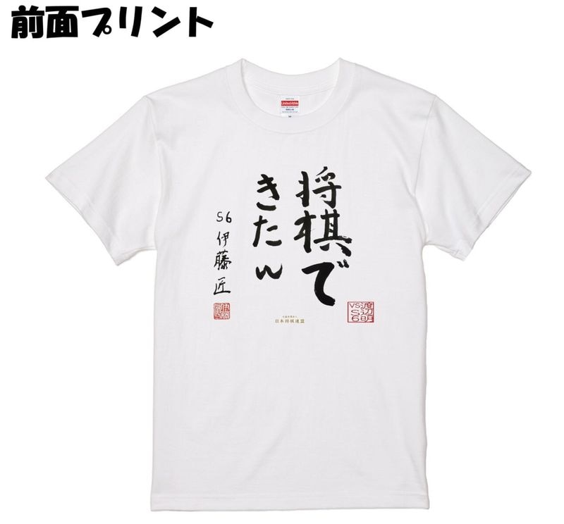 オリジナルグッズ | 日本将棋連盟 オンラインストア
