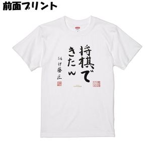 消しゴム（王将） | 公益社団法人 日本将棋連盟オンラインストア