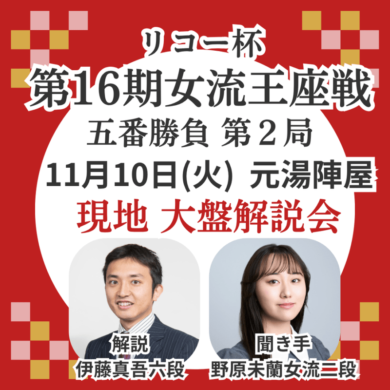 日本将棋連盟 オンラインストア