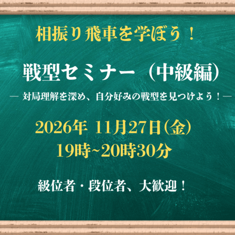 すべての商品 | 日本将棋連盟 オンラインストア
