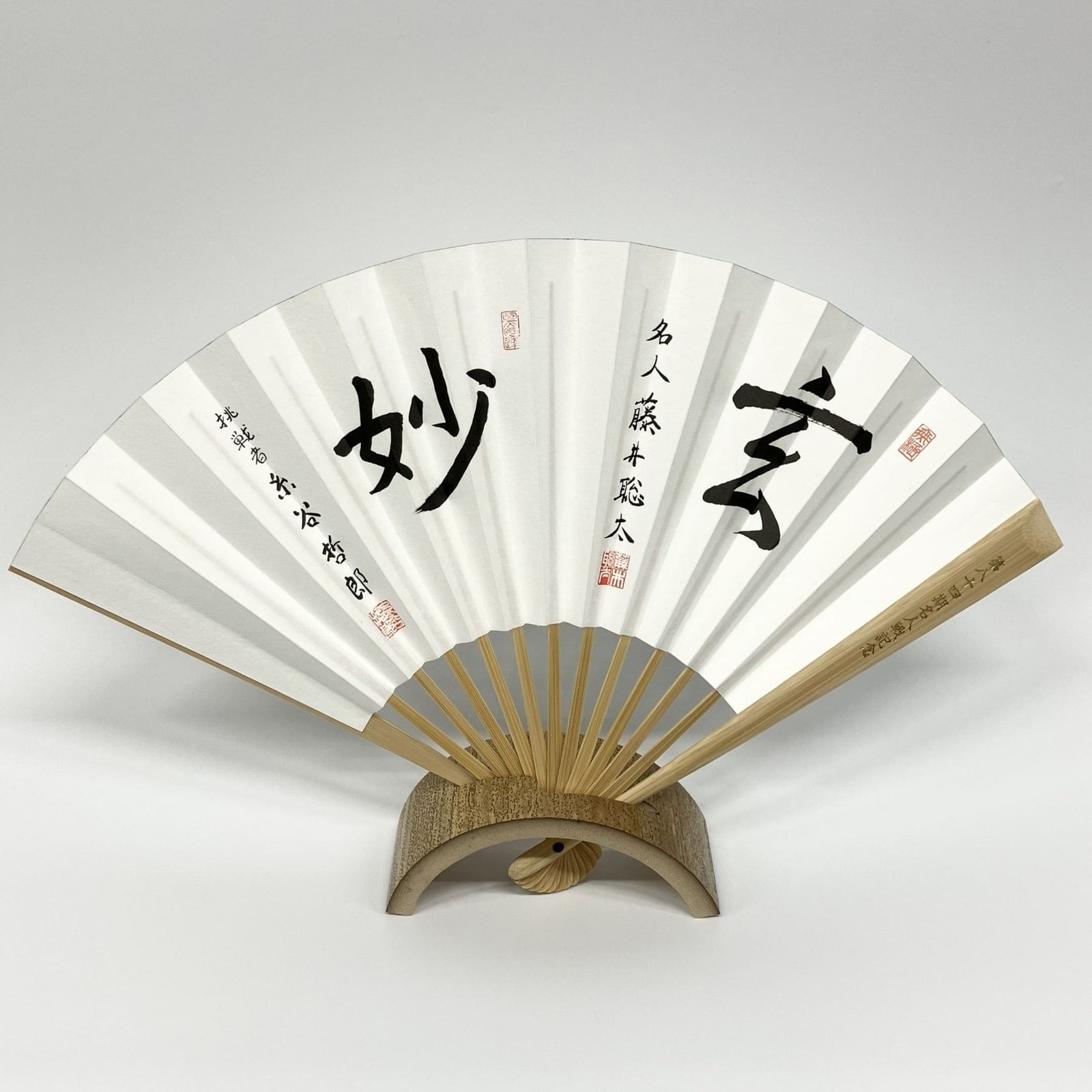 第84期名人戦記念扇子 | 公益社団法人 日本将棋連盟オンラインストア