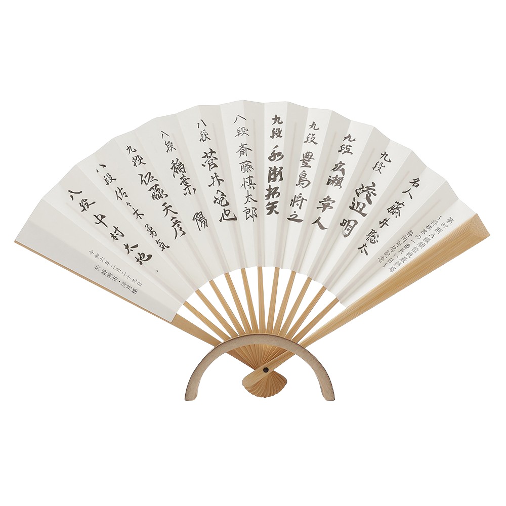 第82期A級順位戦最終局 静岡対局記念扇子 | 公益社団法人 日本