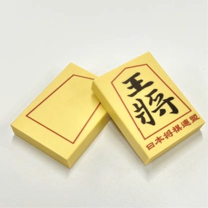 消しゴム（王将） | 公益社団法人 日本将棋連盟オンラインストア