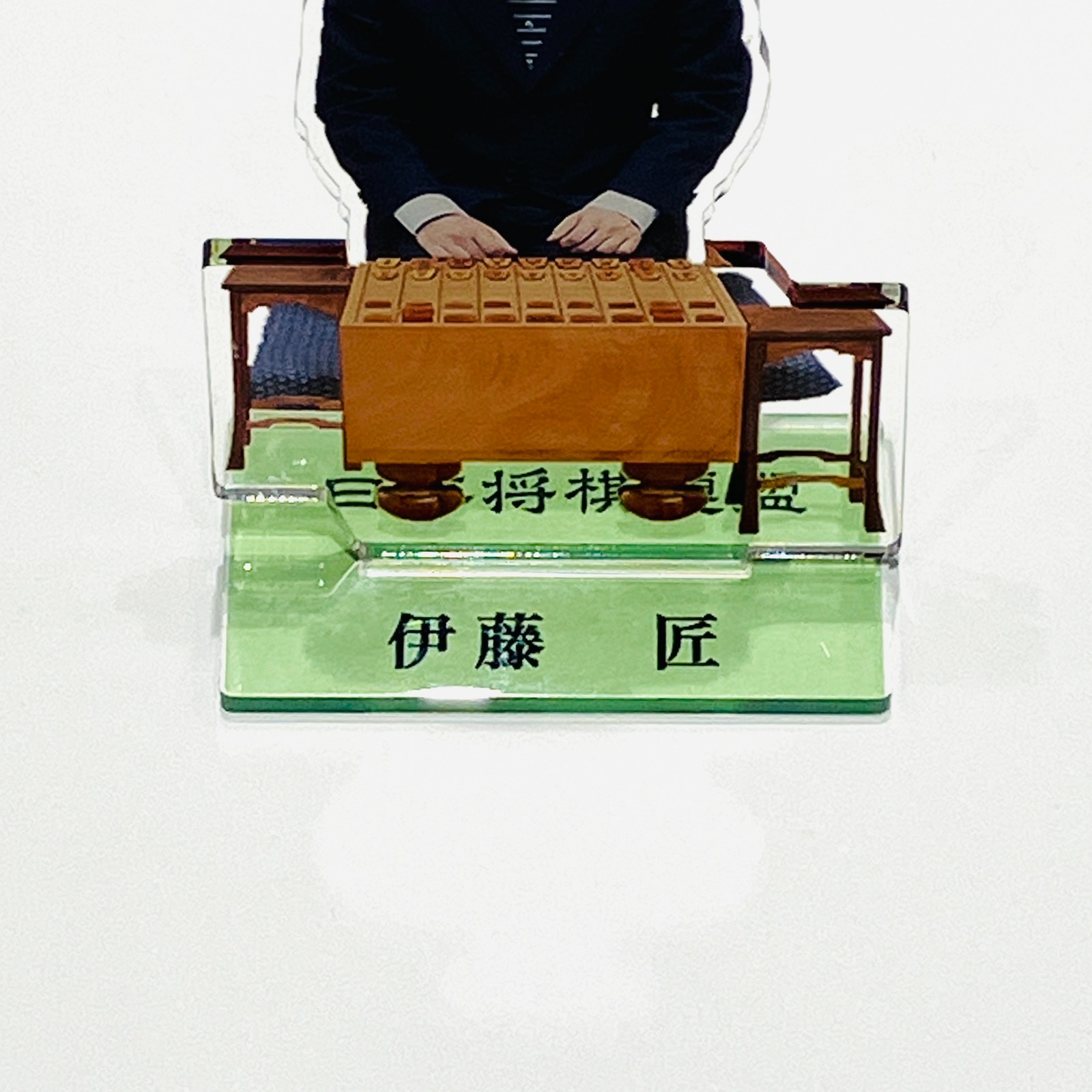 伊藤匠 アクリルスタンド | 公益社団法人 日本将棋連盟オンラインストア