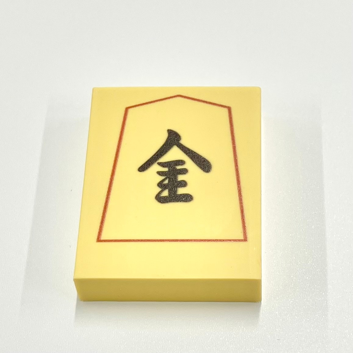 将棋消しゴム 消しゴム（銀将） | 公益社団法人 日本将棋連盟オンラインストア