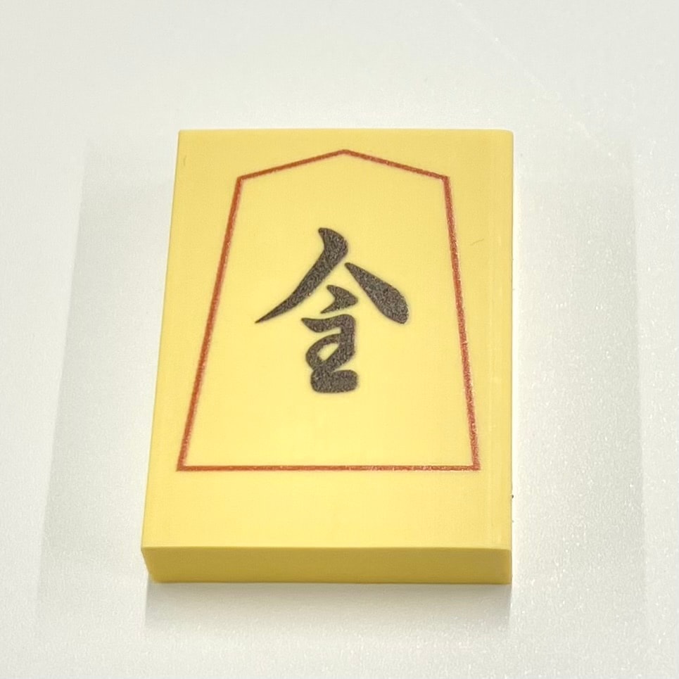 将棋消しゴム 消しゴム（桂馬） | 公益社団法人 日本将棋連盟オンラインストア